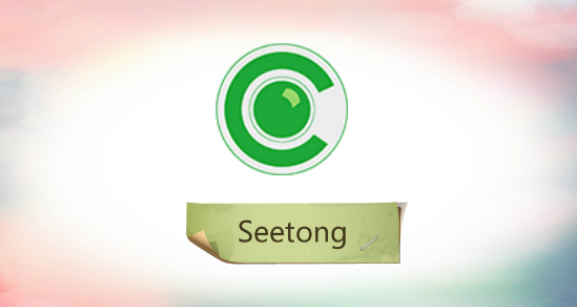 seetong怎么远程重启摄像头 远程重启摄像头方法介绍