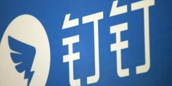 钉钉在哪分享会议号 分享会议号位置介绍