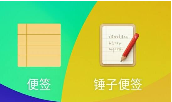 锤子便签如何将内容同步至欢喜云 将内容同步至欢喜云步骤分享
