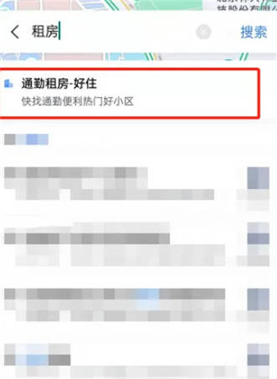百度地图如何查找租房信息 查找租房信息方法介绍
