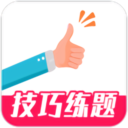 一起驾考 v2.6.3