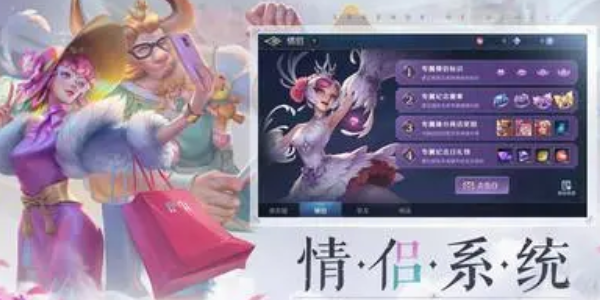 曙光英雄七夕皮肤怎么获得 七夕皮肤免费获取方法[多图]图片2