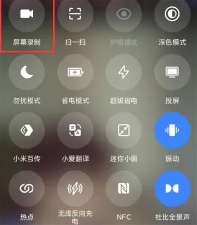 抖音直播在哪开启录屏 开启录屏位置介绍