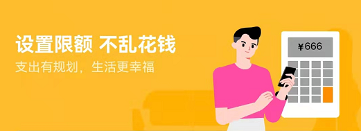 支付宝小荷包怎么修改使用金额 小荷包修改使用金额方法介绍