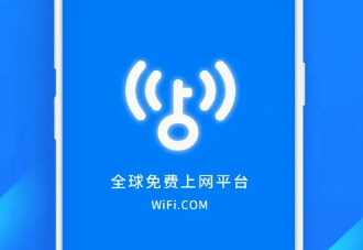 wifi万能钥匙在哪里签到 签到具体位置介绍