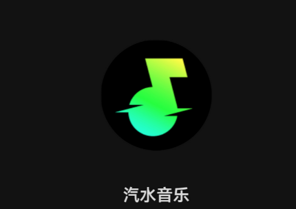 汽水音乐会员中心如何设置 会员中心设置方法分享