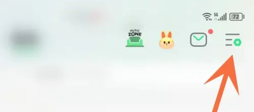 QQ音乐怎么与其他应用一起播放