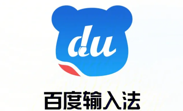 百度输入法怎么设置键盘布局 设置键盘布局方法分享
