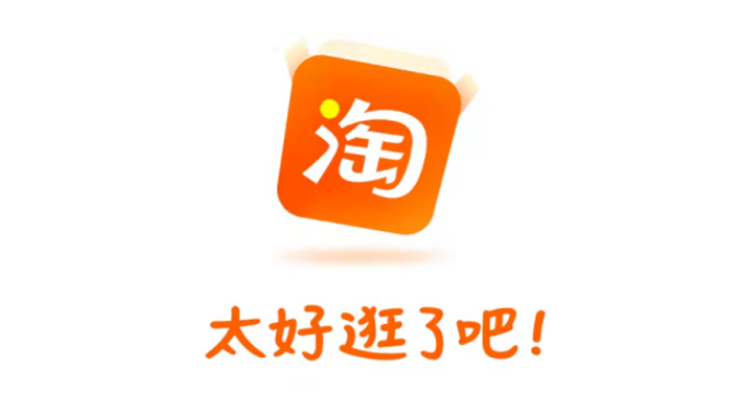 淘宝极速退款怎么操作 极速退款操作方法介绍