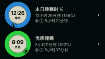 autosleep怎么退款 autosleep退款方法介绍