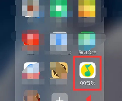 QQ音乐关掉滑动怎么设置 关掉滑动设置方法介绍