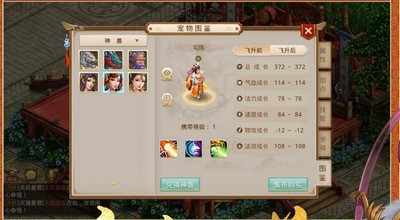 问道手游2023食神季菜谱配方是什么 详细配方信息分享