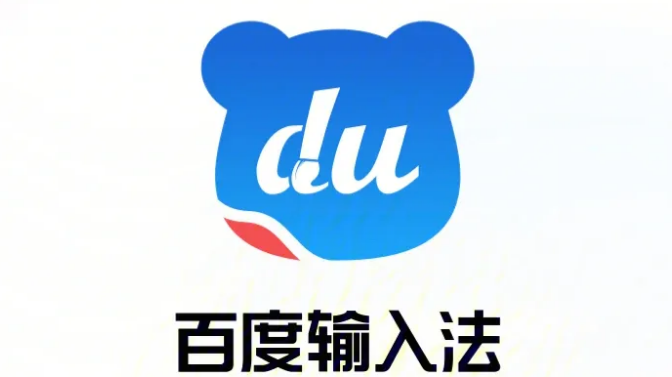 百度输入法怎么设置键盘振动 设置键盘振动步骤分享