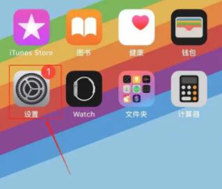 苹果手机微信透明主题如何设置 微信透明主题设置方法介绍