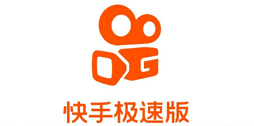 快手极速版怎么开启水印 开启水印方法介绍