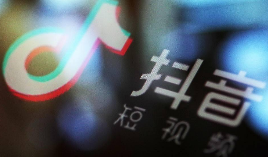 抖音审核员在哪里申请 审核员申请位置介绍