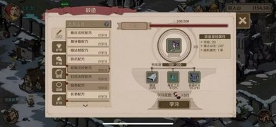 时间之钥装备配方如何收集 详细收集方法分享