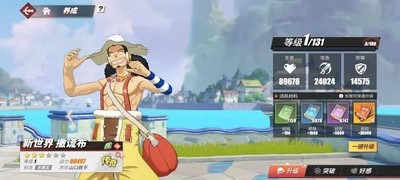 航海王热血航线新世界乌索普怎么连招 详细连招技巧