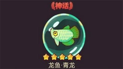 咸鱼之王吕布鱼灵怎么选 吕布鱼灵搭配推荐[多图]图片3