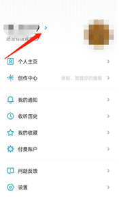 小宇宙在哪看总收听时长 看总收听时长位置介绍