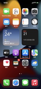 iphone14promax如何下载微信 下载微信方法介绍