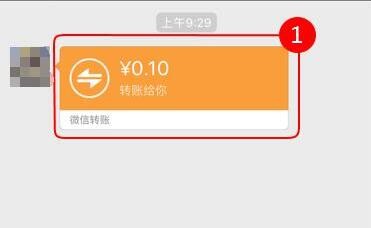 微信怎么退回转账 退回转账方法介绍