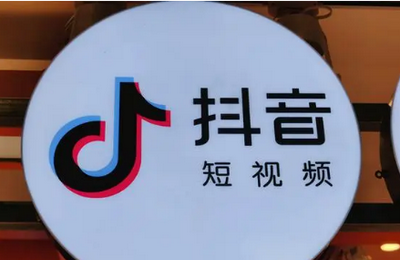 抖音怎么关闭私信消息通知 关闭私信消息通知方法介绍