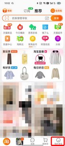 淘宝在哪查看全部消费金额 查看全部消费金额位置介绍