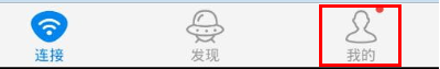 WIFI万能钥匙在哪打开网络数据功能 打开网络数据功能位置介绍