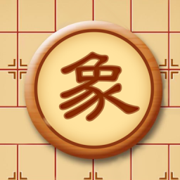 中国象棋正版