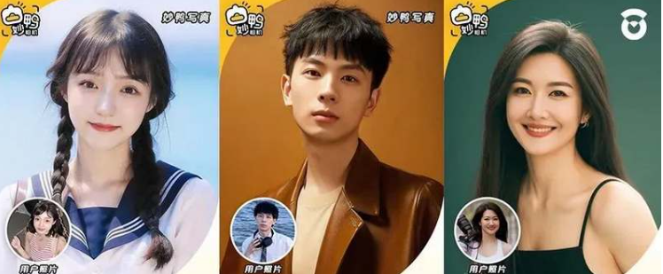 妙鸭相机去水印怎么弄 妙鸭相机去水印方法分享