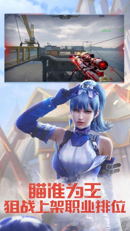穿越火线枪战王者亚服
