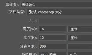 adobe photoshop cc 2019如何恢复默认首选项?adobe photoshop cc 2019恢复默认首选项教程截图