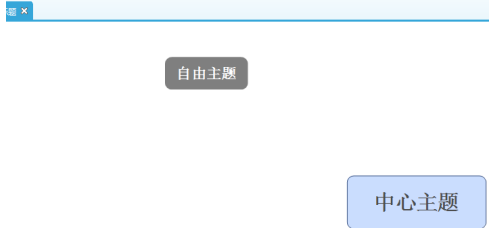 XMind怎样设置墙纸 XMind设置墙纸的方法