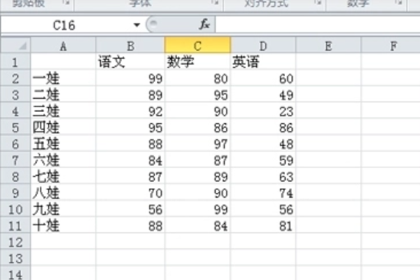 excel表格vlookup函数怎么用 excel表格vlookup函数的使用方法