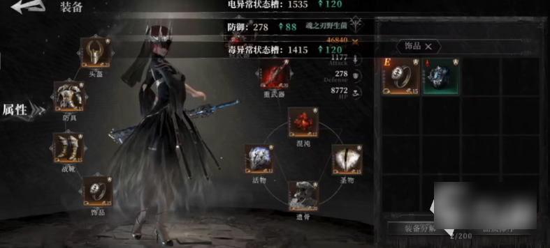 古魂手游装备系统怎么玩 古魂手游装备系统玩法攻略