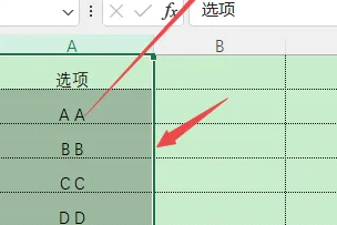 excel表格分列怎么用 excel表格分列的使用教程