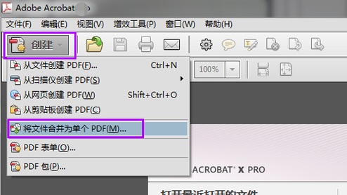 Adobe ReaderXI怎么合并pdf文件?Adobe ReaderXI合并pdf文件的方法