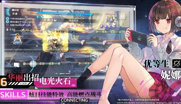 神行少女兑换码大全 最新礼包兑换码分享