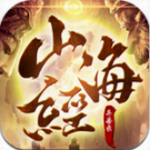 山海经异兽录爆蛋版
