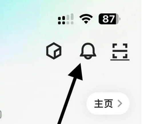 优酷视频为什么弹幕关闭中