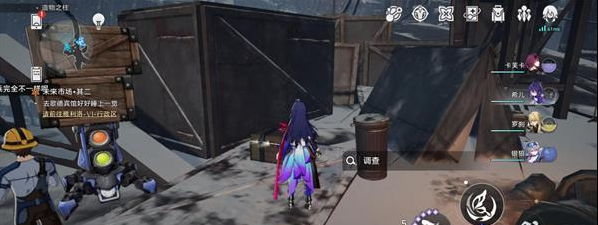崩坏星穹铁道造物之柱宝箱在哪