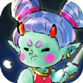 萌鬼盛宴中文版