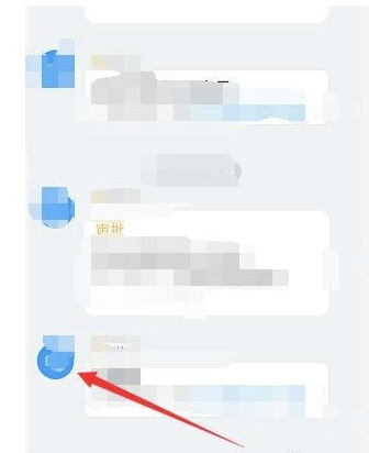 钉钉如何重置头像图案 钉钉还原默认头像操作步骤一览