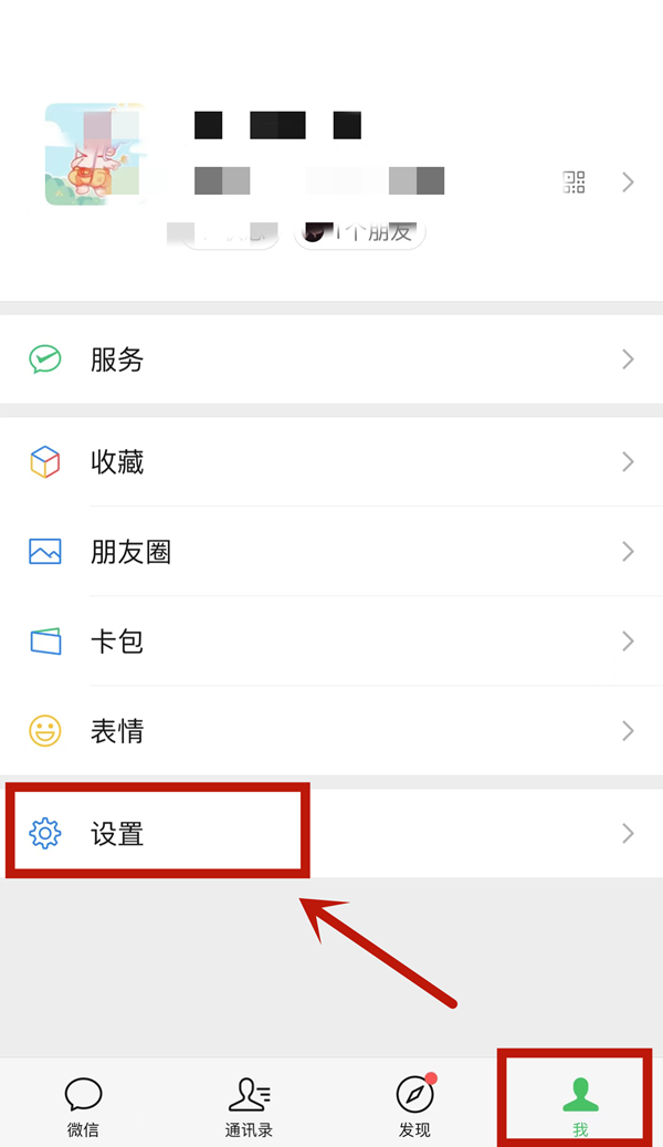 微信加不上好友怎么回事 微信加不上好友怎么回事限制添加