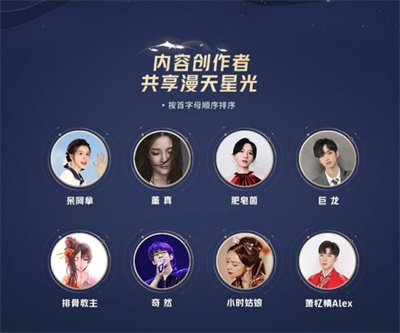 王者荣耀八周年共创之夜门票哪里买
