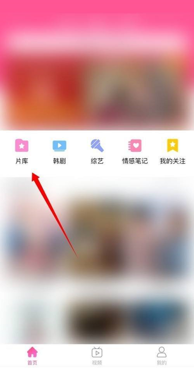 韩剧TV在什么地方查看好评榜