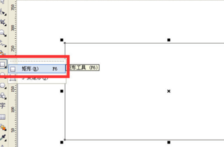 coreldraw 9怎么填充颜色