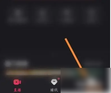 快手直播伴侣手机版怎么使用