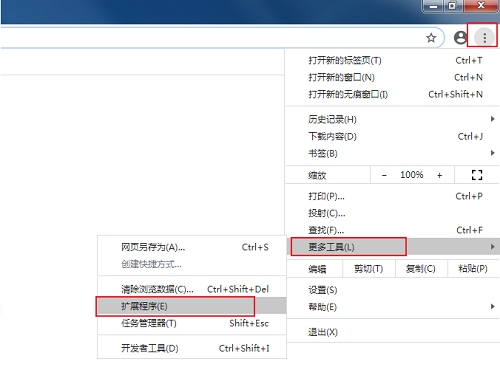 谷歌浏览器如何删除无用插件?谷歌浏览器删除无用插件的方法